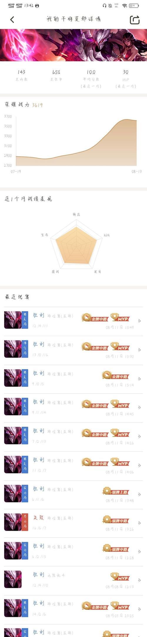 王者荣耀为什么只有60个区？区数限制的原因是什么？