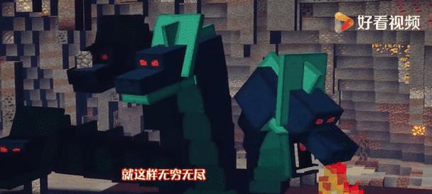 我的世界中九头蛇的制作方法是什么？