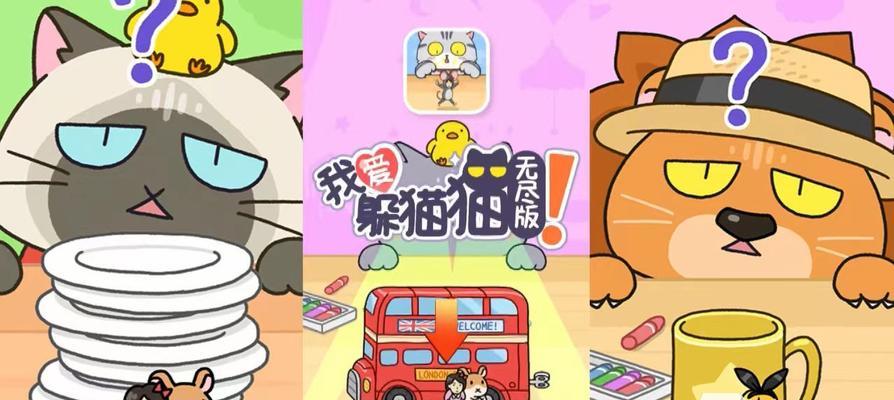 哪些大型手游包含躲猫猫功能？躲猫猫玩法有何特点？
