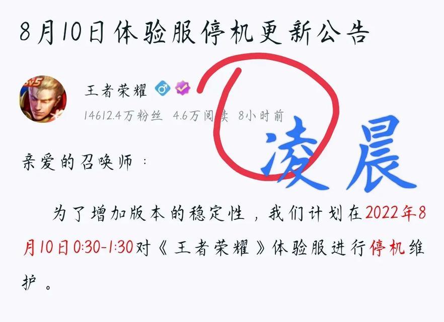 大乔白蛇皮肤普攻间隔是多长时间？