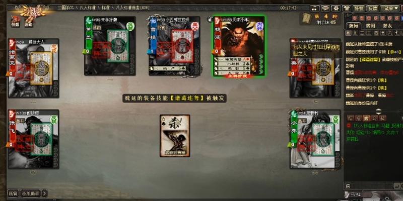 三国杀中无法播放音乐时应如何处理？