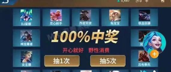 亚索斗罗皮肤在手游中如何获取？