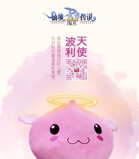 《仙境传说》手游中兽裂会掉落哪些物品？