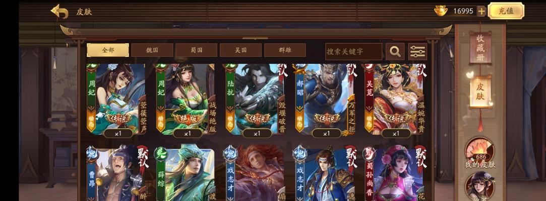 三国杀赠字活动如何领取赠字？赠字有什么用途？