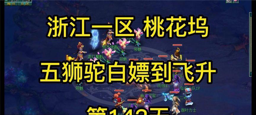 梦幻西游小阿吾的售价是多少？