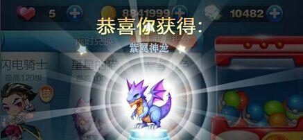 问道4510关卡的通关技巧是什么？