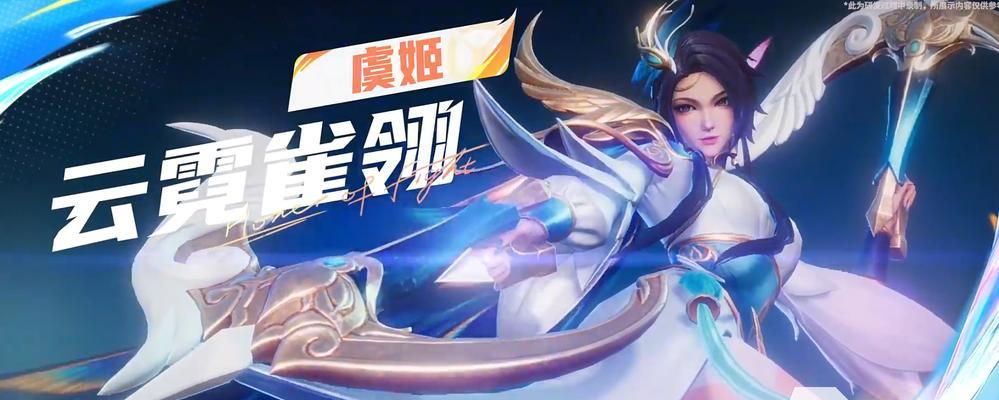 破晓系列手游有哪些皮肤？如何获取？