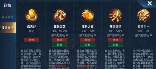 王者荣耀如何帮助队友封神？