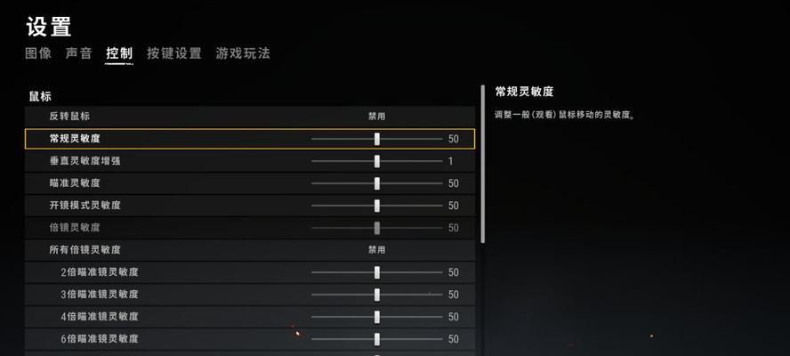 绝地求生视角调整方法是什么？