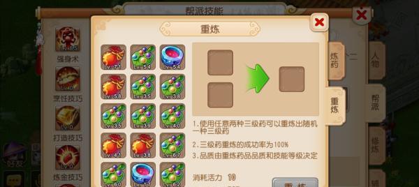 梦幻西游中三药为何买不到了？三药缺货的原因及解决办法？