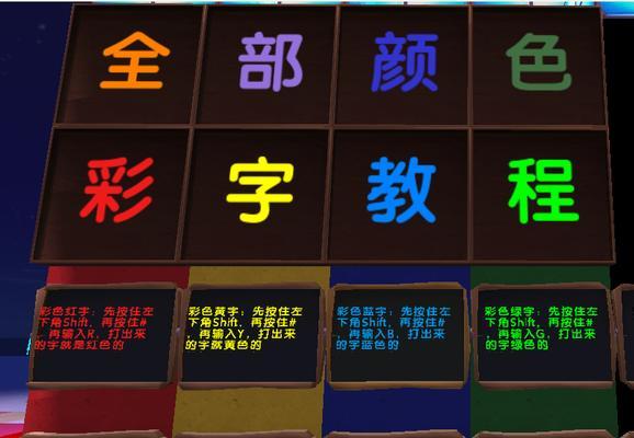 迷你世界生存模式退出方法是什么？如何快速退出游戏？