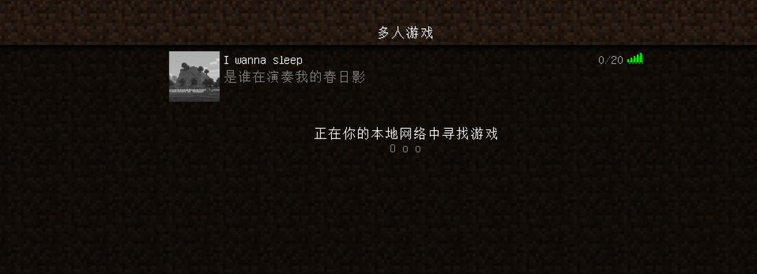 我的世界精美开启方法是什么？