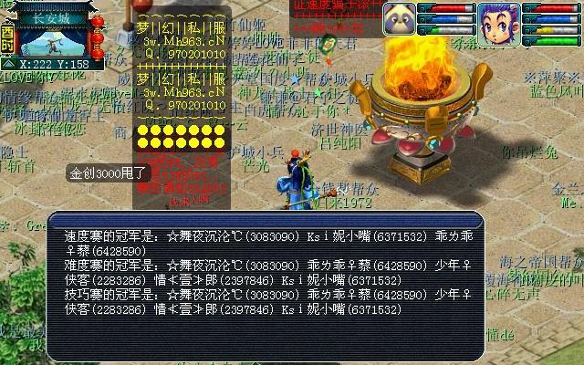 梦幻西游自动申请队伍设置方法是什么？