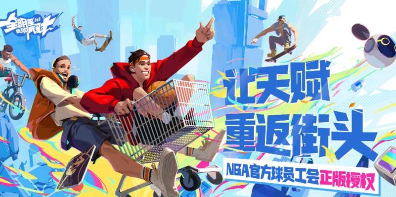 篮球正版手游哪个最火？