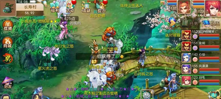 梦幻西游组队队友怎么看？如何快速找到合适的队友？