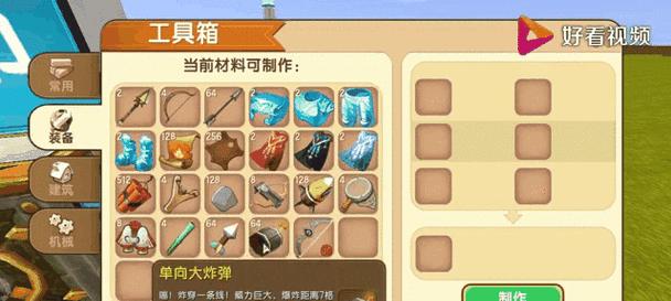 迷你世界中迷你币的获取途径有哪些？