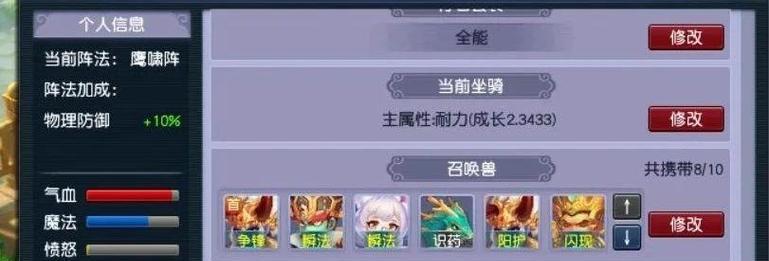 梦幻西游成为商人的秘诀是什么？