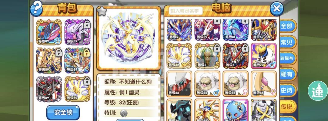 洛克王国活力值快速提升方法是什么？