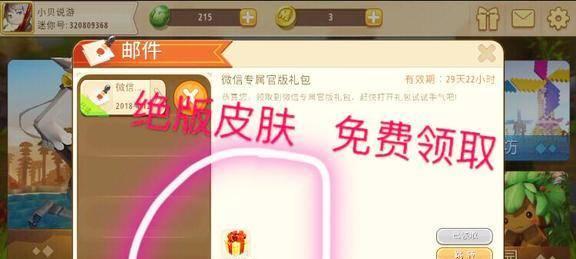 迷你世界刷迷你豆的最快方法是什么？