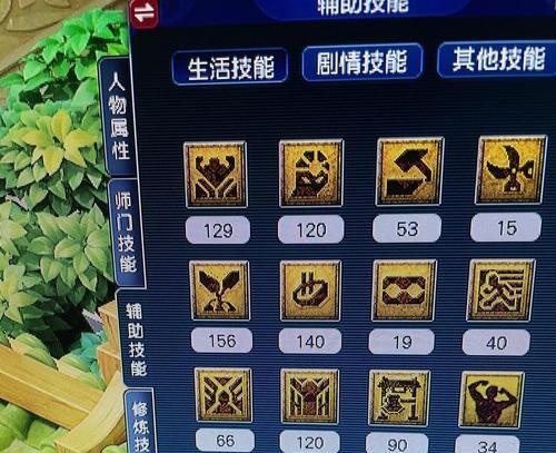 梦幻西游中钱满后如何处理？