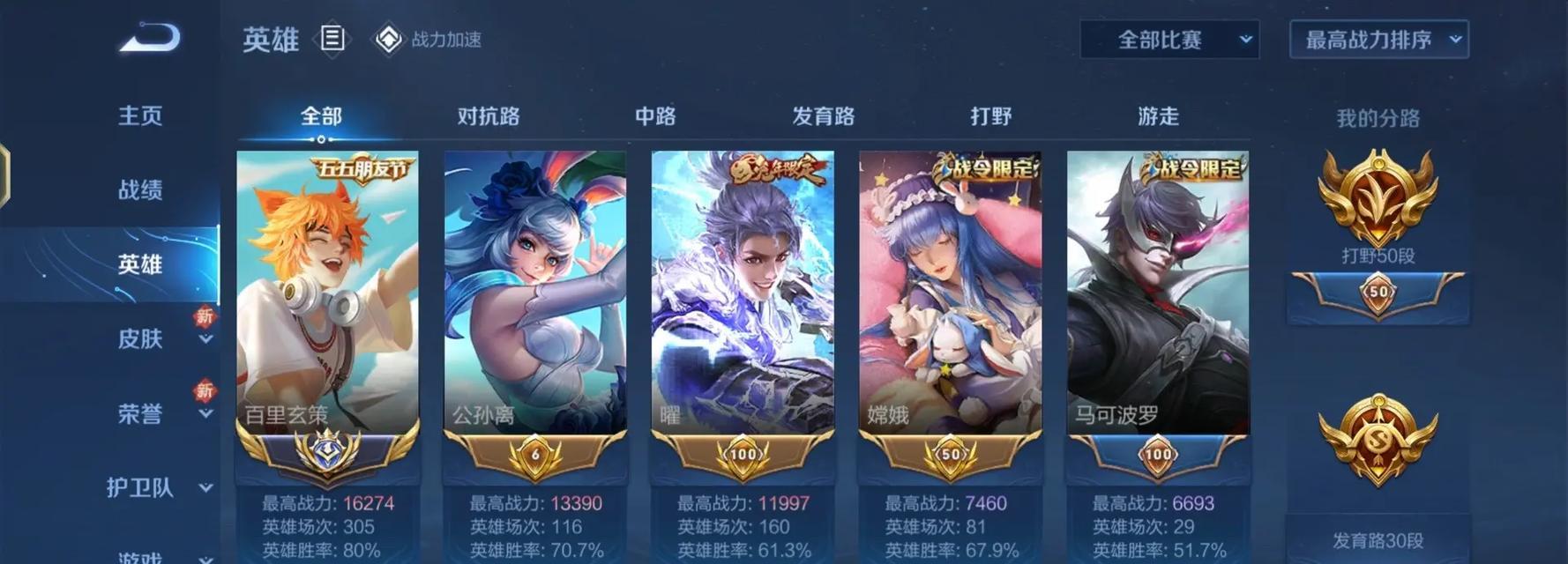 王者荣耀怎么拉人进战队？如何快速扩充自己的队伍？