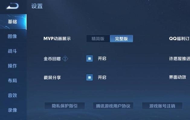 王者荣耀中如何免费刷点卷？点卷获取的免费方法是什么？