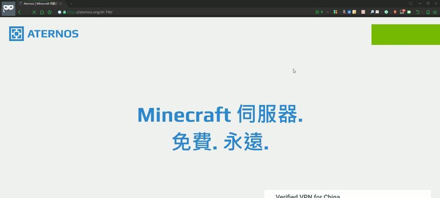 我的世界映射联机的步骤是什么？如何实现多人游戏？