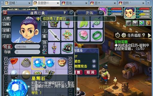 梦幻西游神兜兜如何快速积累到99个？