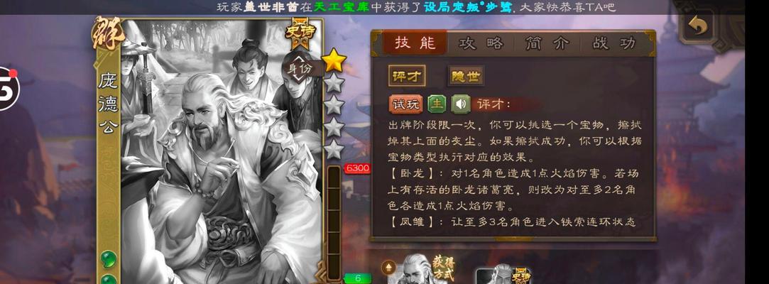 三国杀中杀的分配规则是什么？