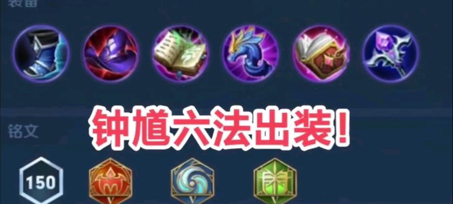 钟馗在王者荣耀中的别名是什么？