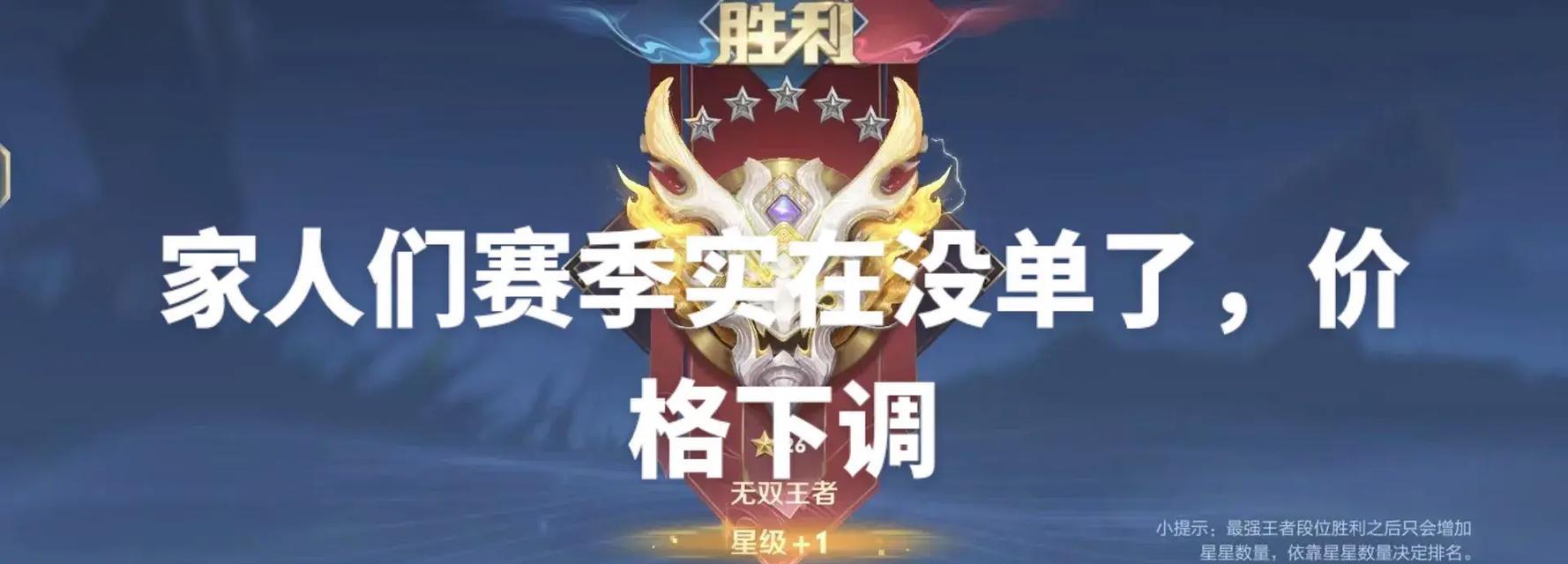 王者荣耀5.0版本无法启动的原因是什么？