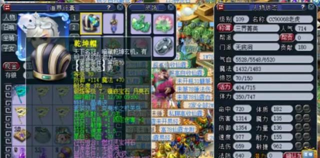 梦幻西游转转神兽的购买价格是多少？