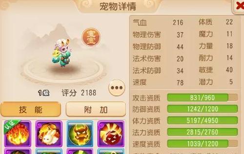 梦幻手游中的葫芦属性有哪些？
