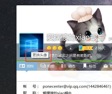 王者荣耀登录区怎么删掉？如何移除不再使用的账号？