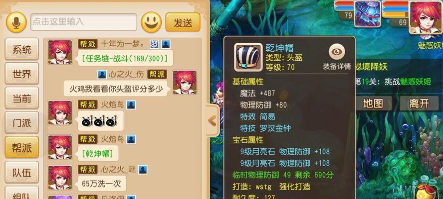 梦幻西游手游兵王装备选择技巧有哪些？如何挑选最佳装备？