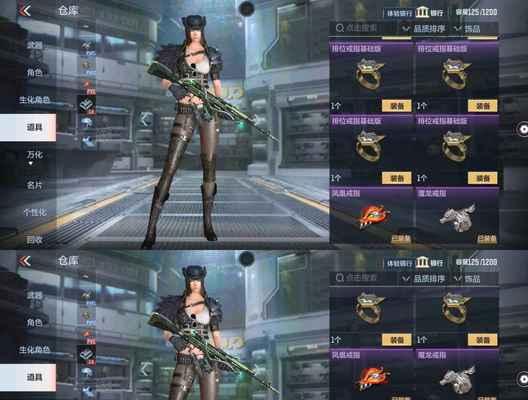 手游魔女带什么？装备选择的策略和建议。