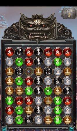 魔兽世界乱世枭雄指令如何使用？有什么效果？
