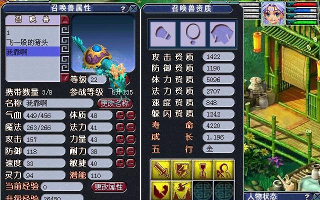 梦幻西游手游九转龙龟多少钱？如何评估其价值？