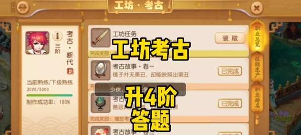 梦幻西游中狩猎修炼的花费如何计算？需要哪些资源？