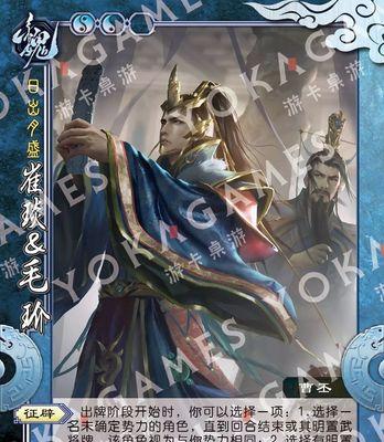 三国杀君临天下的玩法是什么？