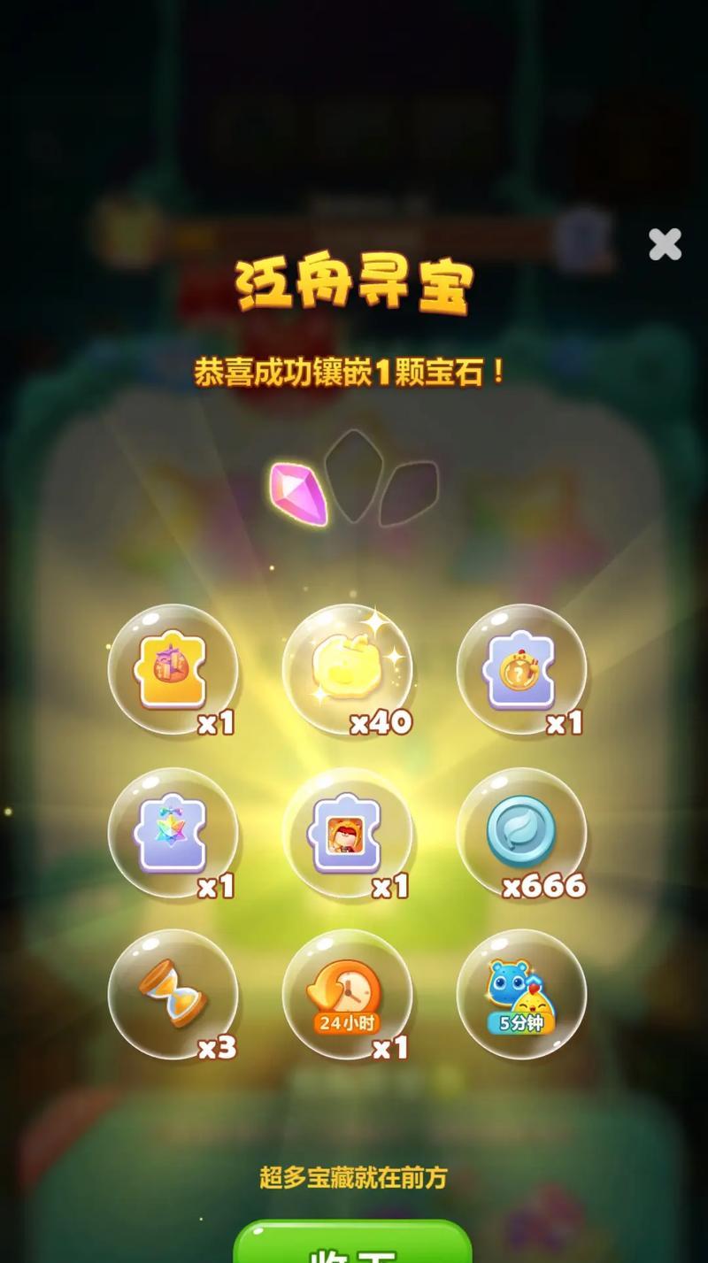乐消消游戏进度到多少关了？