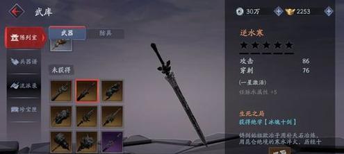逆水寒剑网三天刀哪个手游更受欢迎？
