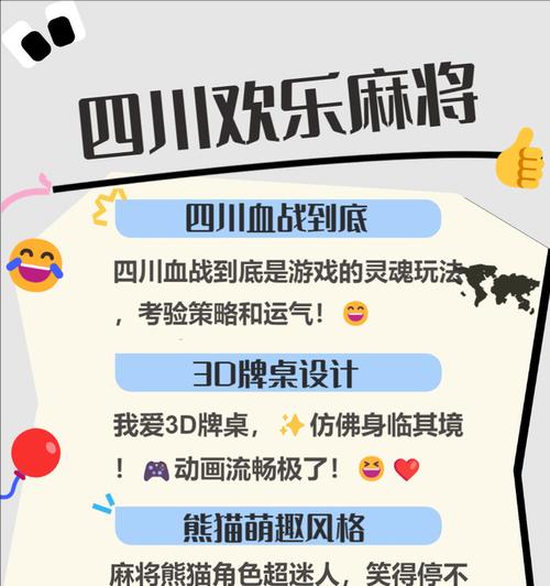 哪个麻将手游最好玩？玩家评价如何？