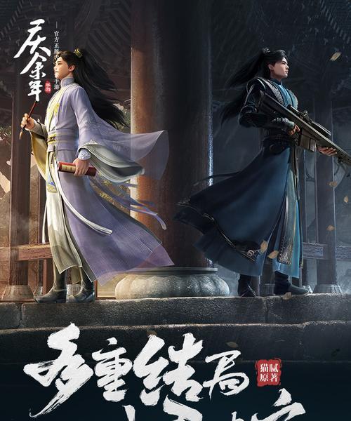 哪些大型游戏手游支持组队玩法？