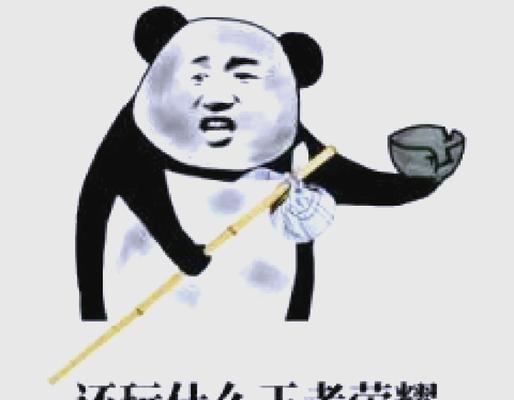 戒掉王者荣耀有哪些有效方法？
