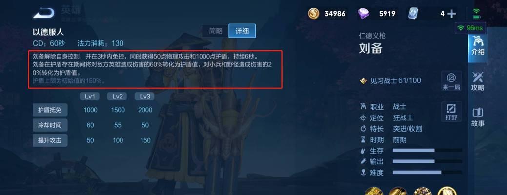 王者荣耀中各路适合玩哪些角色？如何选择？