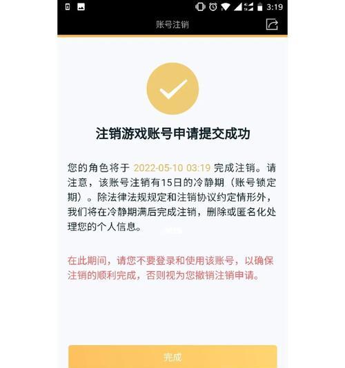 战绩怎么清掉王者荣耀记录？清除后会有影响吗？