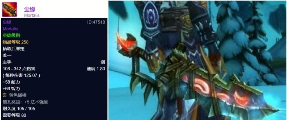 魔兽世界wlk版本中252级武器如何获得？这些武器的获取途径有哪些？