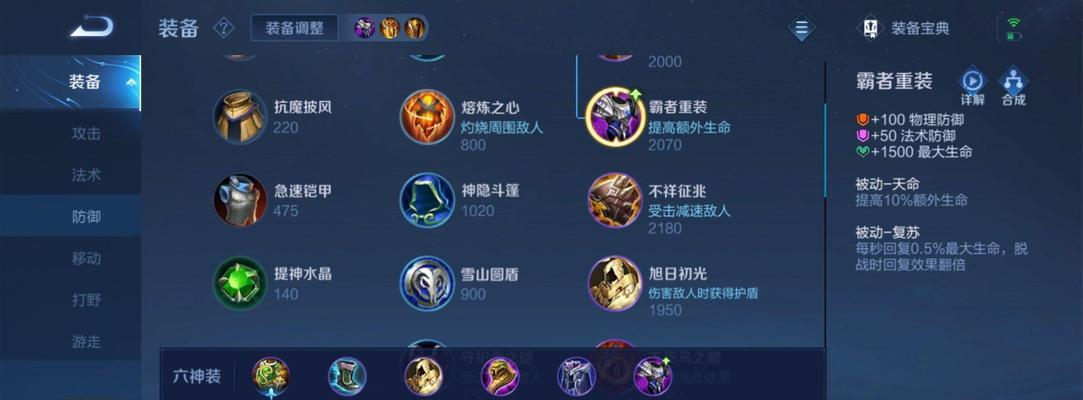 孙膑在王者荣耀中的表现如何？孙膑的技能特点是什么？