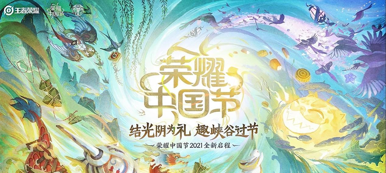 王者荣耀影响了多少中国人？它在中国的普及程度如何？